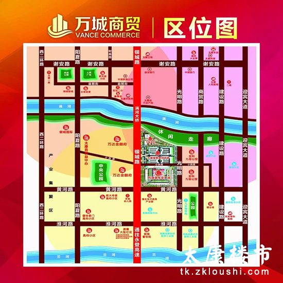 万城嘉年华实景大图|太康楼市网(tk.zkloushi.)